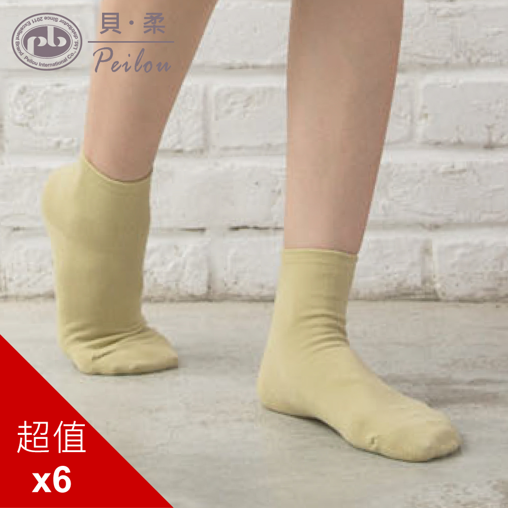 貝柔馬卡龍萊卡短襪-純色(6入)(多色可選)