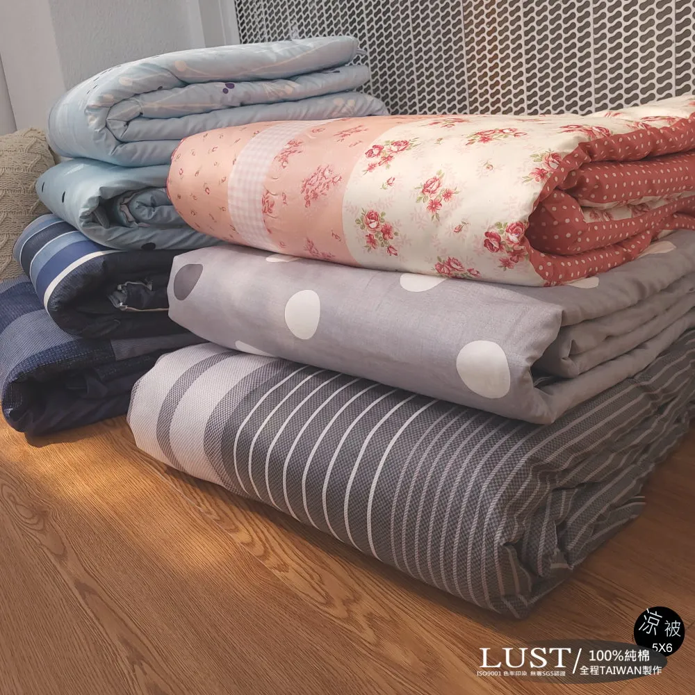 【LUST】100%全棉 涼被5X6尺 純棉 /防蹣抗菌 /100%純棉透氣舒適 / 臺灣製/ 夏季