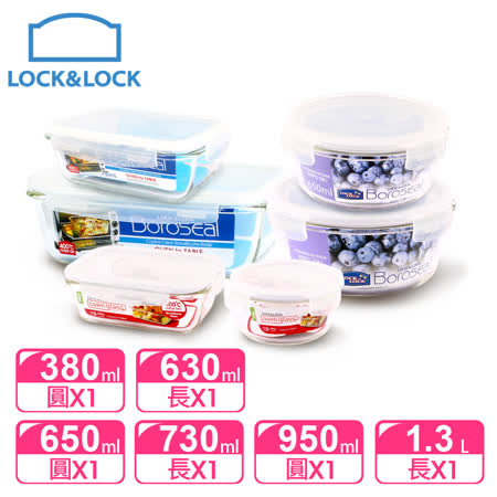 樂扣樂扣
玻璃保鮮盒12件組(含蓋)