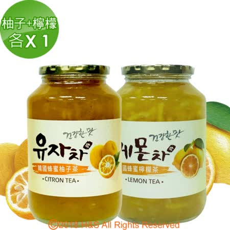 韓國
蜂蜜柚子茶+檸檬茶(1kg)