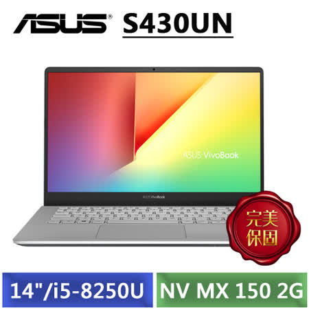 ASUS VivoBook筆電
i5/SSD/MX150獨顯