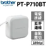 Brother PT-P710BT 手機/電腦連線 玩美標籤機