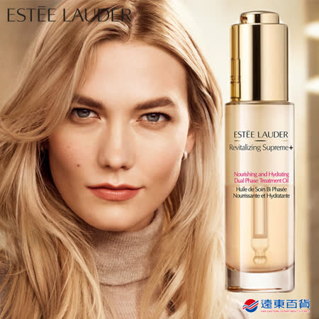 【官方直營】Estee Lauder 雅詩蘭黛 年輕肌密無敵雙層保濕精露30ml