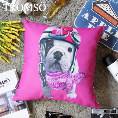 TROMSO
品味英倫棉麻抱枕