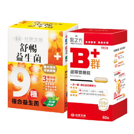 【台塑生醫】舒暢益生菌(30包入/盒)+緩釋B群雙層錠(60錠/瓶)