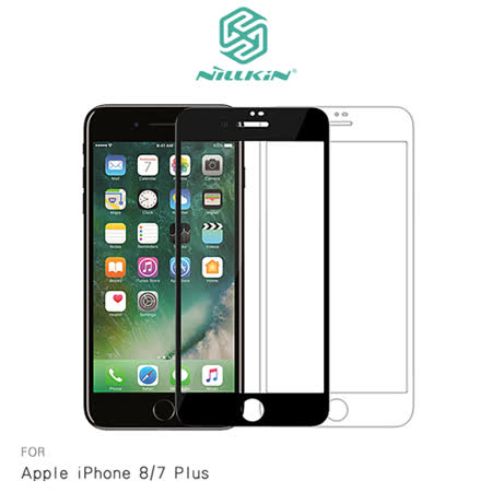 NILLKIN Apple iPhone 8/7 Plus XD CP+ MAX 滿版玻璃貼