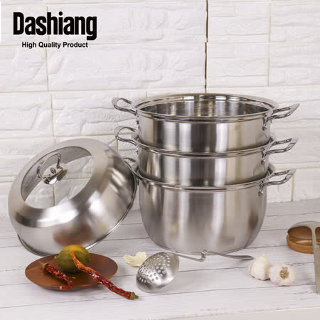 Dashiang
不鏽鋼多用湯蒸鍋