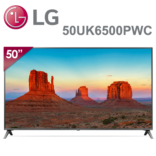 【LG樂金】50型 4K UHD IPS廣角智慧連網電視 50UK6500PWC ( 含基本安裝 ) 送高速乙太網路HDMI+愛佳寶分格耐熱盒