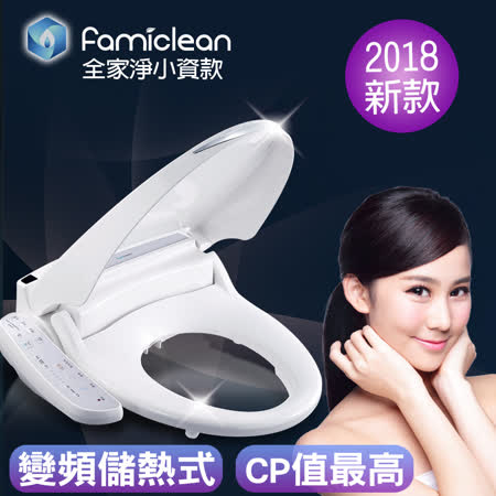 電腦免治馬桶座
FC-W3200