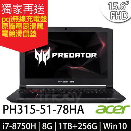 Acer Predator
i7/GTX1060電競筆電