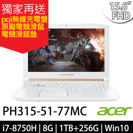 Acer PH315電競專武
i7/SSD+1T/GTX1060