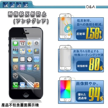 D&A Apple iPhone X/Xs 5.8吋 日本原膜HC螢幕保護貼(鏡面抗刮)