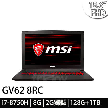 微星 GV62戰鬥電競
i7/雙碟/GTX1050