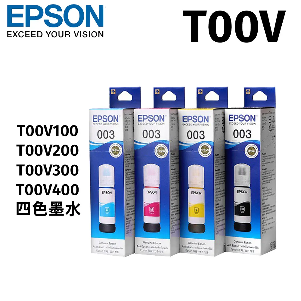 【四色組】EPSON T00V系列T00V1/T00V2/T00V3/T00V4 原廠填充墨水/L3110/L3150