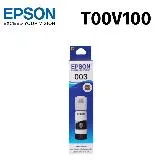 EPSON T00V系列T00V100黑色原廠填充墨水