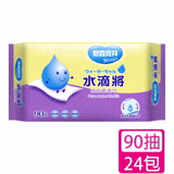 奈森克林水滴將純水柔濕巾 90抽x24包