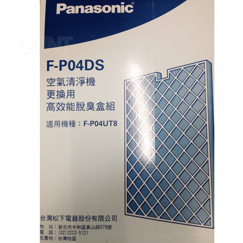 Panasonic國際牌清淨機F-P04UT8專用高效能脫臭濾網F-P04DS