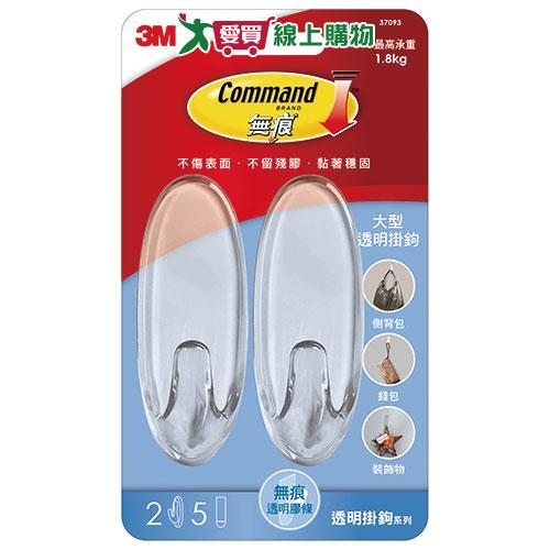 3M無痕透明掛鉤-大型【愛買】