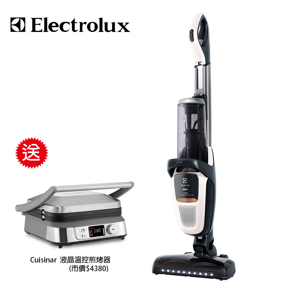 Electrolux 瑞典 伊萊克斯 滑移百變吸塵器Pure F9 (PF91-6BWF) 冰雪白 送Cusinart 液晶溫控多功能燒烤器