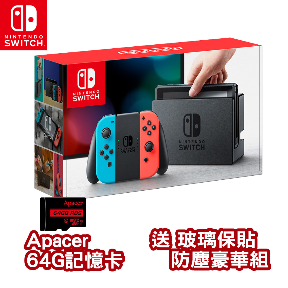 任天堂 Switch主機電光藍光紅+Apacer 宇瞻 MicroSDXC 64g 85m 記憶卡-贈玻璃保貼+防塵豪華組
