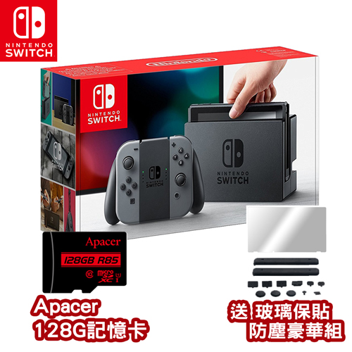 任天堂 Switch主機電光藍光紅+Apacer 宇瞻 MicroSDXC 128g 85m 記憶卡-贈玻璃保貼+防塵豪華組