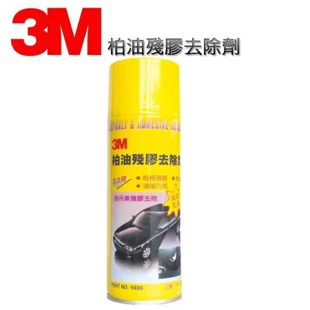 【3M】汽車專用 柏油 殘膠 去除劑 清潔劑 9886