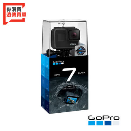 GoPro HERO7
Black運動攝影機