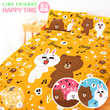 【享夢城堡】雙人加大床包枕套6x6.2三件組-LINE FRIENDS HAPPY TIME-粉黃藍
