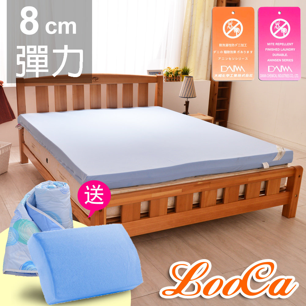 【送枕+被】LooCa防螨抗菌全平面8cm記憶床墊-加大6尺