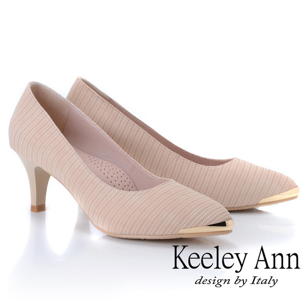 Keeley Ann氣質百搭~OL百搭金屬尖頭真皮中跟鞋(杏色885158106)