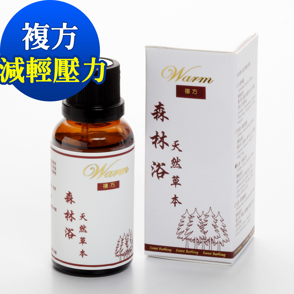 Warm 森林浴複方精油30ml-減輕壓力