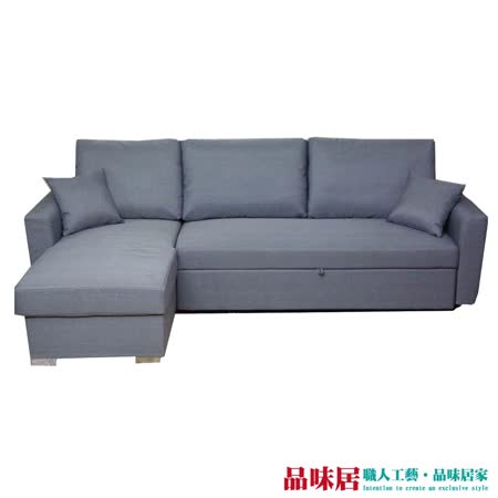 【品味居】安比莉 時尚亞麻布L型沙發/沙發床(拉合式椅墊便利設計)