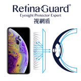 RetinaGuard 視網盾 iPhone 11 Pro / Xs 防藍光保護膜 (透明版)