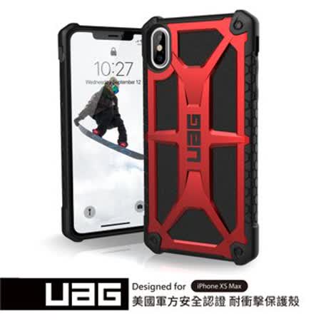 UAG iPhone XS Max 頂級版耐衝擊保護殼-紅金