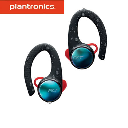 Plantronics繽特力BackBeat
FIT3100 真無線運動耳機