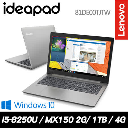 Lenovo IdeaPad 330 
i5/1TB/2G獨顯筆電
