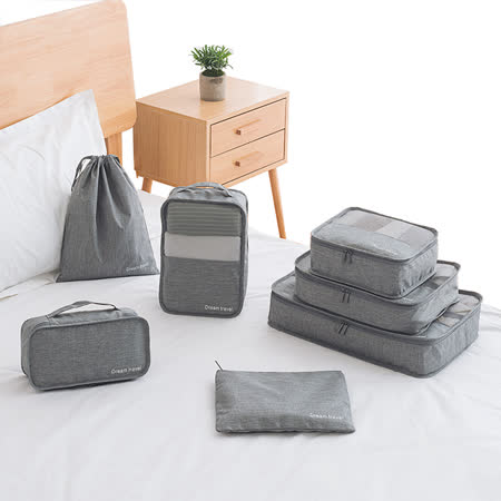 PUSH!旅遊用品旅行收納袋行李箱衣物整理收納包袋套裝(7件套)灰色S51