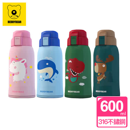 韓國BEDDY BEAR
萌寶兒童水壺600ML