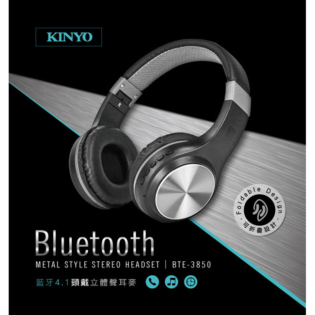 【KINYO】可折疊頭戴式藍牙耳機麥克風(BTE-3850)