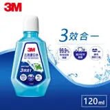 (任選)3M OW00000120 3效漱口水薄荷口味120ML