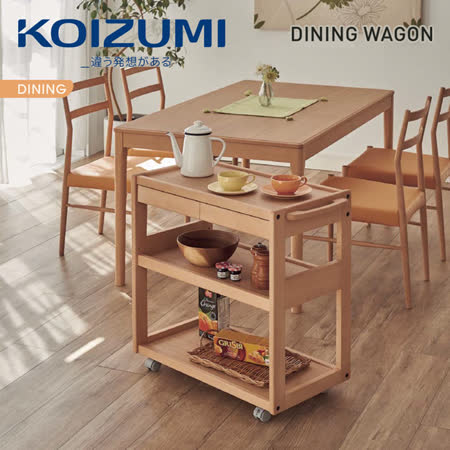【KOIZUMI】DINING WAGON餐車(兩色可選)