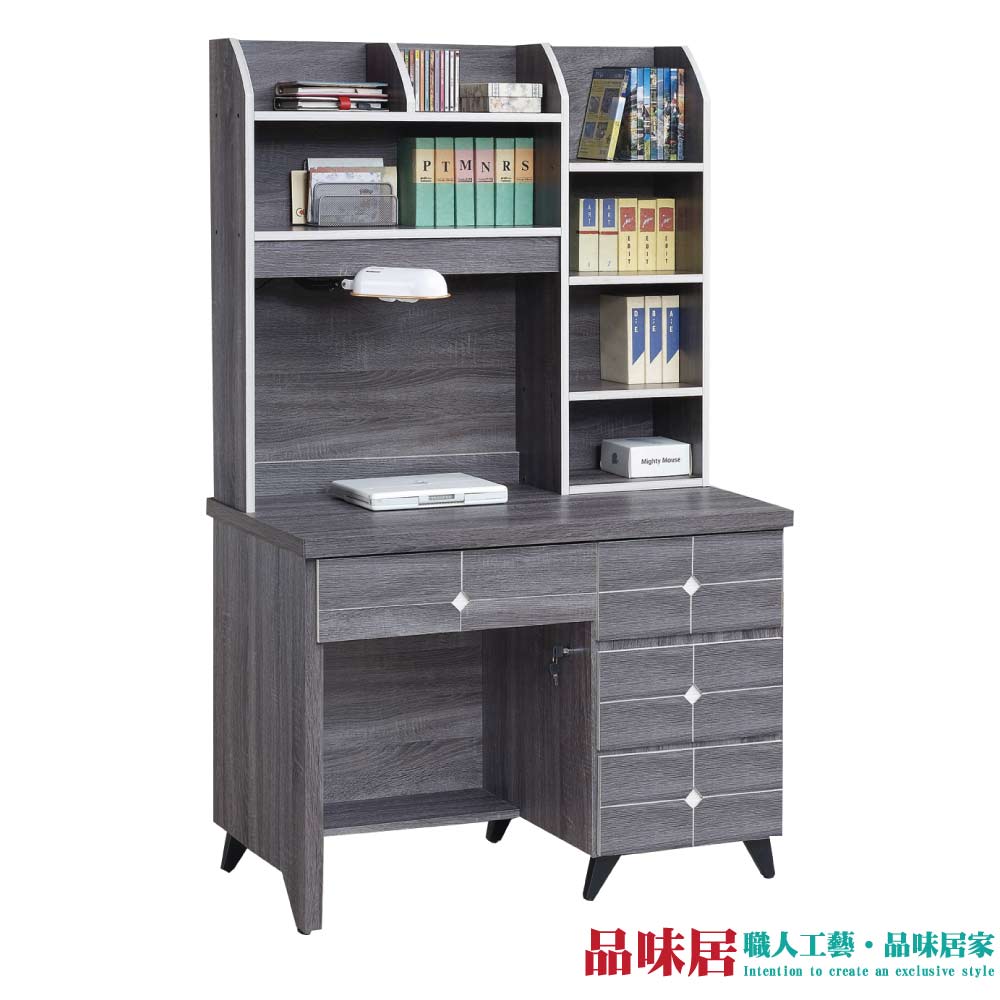 【品味居】奧尼達 時尚3.2尺多功能書桌/電腦桌組合(上+下座)