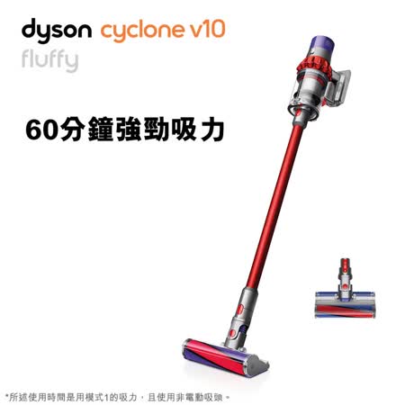 dyson Cyclone V10 Fluffy SV12無線吸塵器