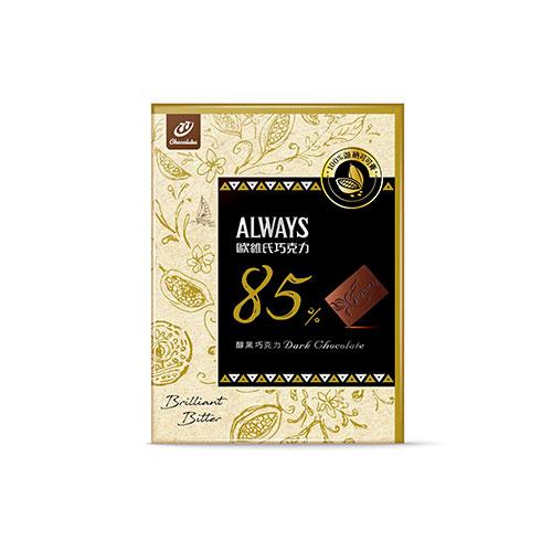 77歐維氏85%醇黑巧克力110g