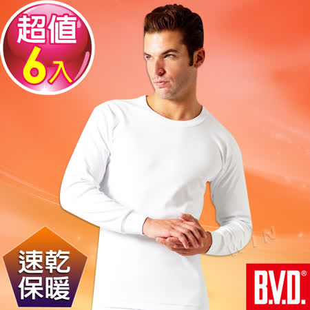 BVD
厚暖棉圓領衫