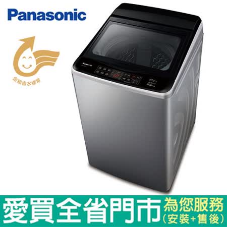 Panasonic國際13KG變頻洗衣機NA-V130GT-L(炫銀灰)含配送到府+標準安裝