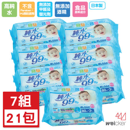 Weicker 日本製
濕紙巾 箱購/組合包