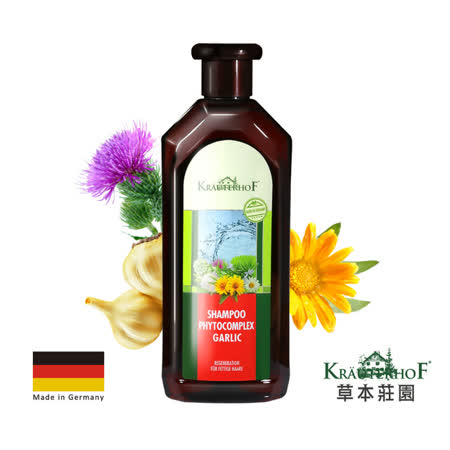 德國【草本莊園】金蒜牛蒡控油
健髮洗髮精500ml(3入組)