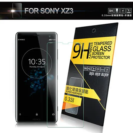 NISDA for SONY Xperia XZ3 鋼化 9H 0.33mm玻璃螢幕貼