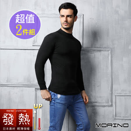MORINO
發熱衣長袖高領衫